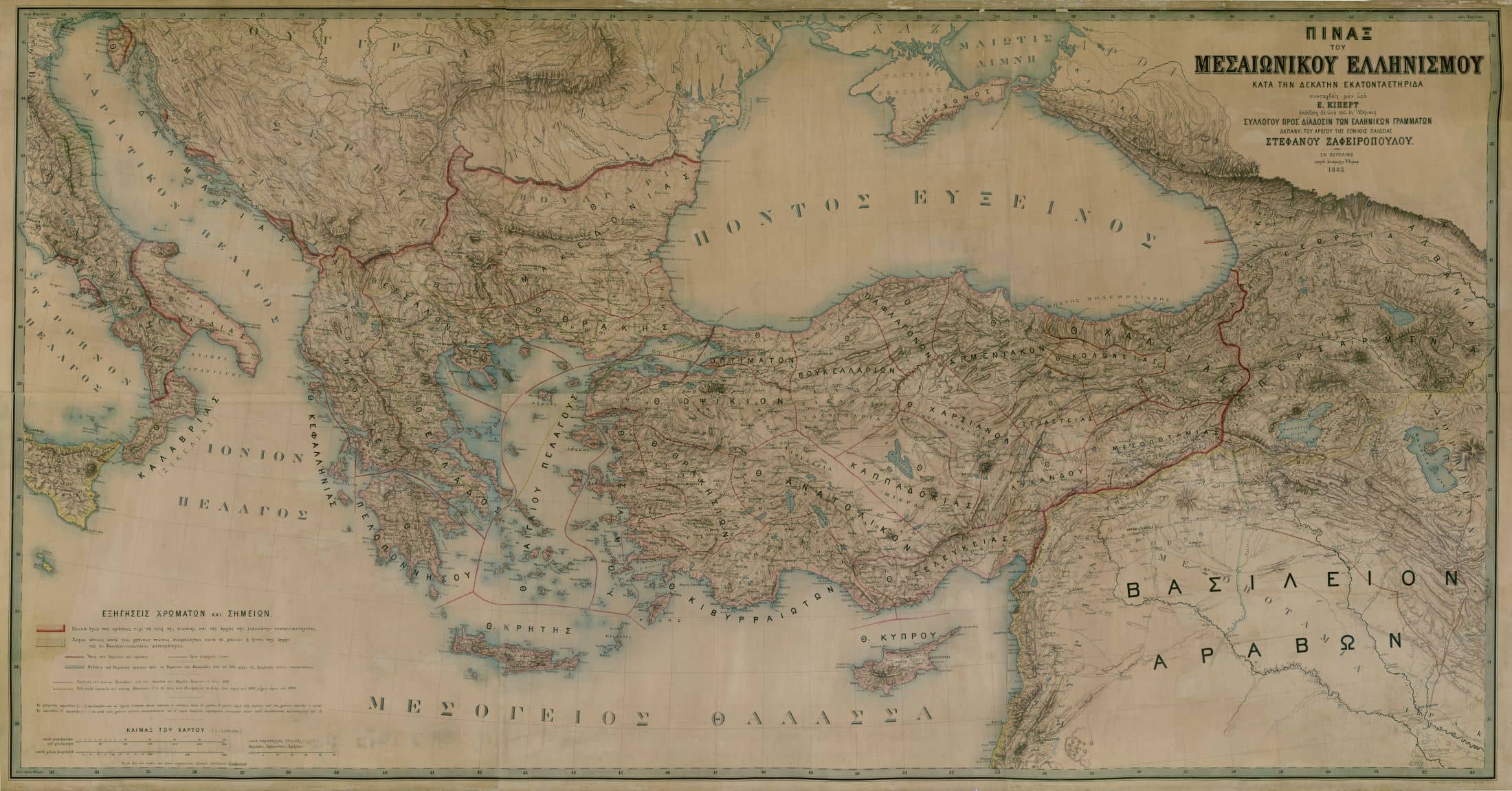 Historical map of the medieval Greek world (Byzantine themata)